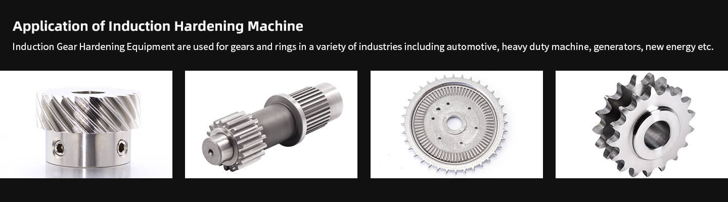 induction quenching for gear