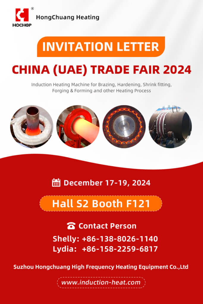 17th China (UAE) Trade Expo in Dubai - Exhibition News - 1